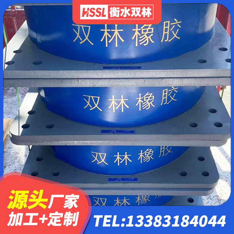 辽源隔震建筑的橡胶隔震支座源头工厂 辽源橡胶隔震支座的厂家 辽源铅芯橡胶隔震支座LRB500生产厂家 辽源LNR500建筑隔震橡胶支座 - 第3张