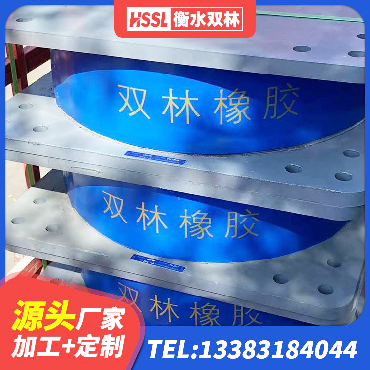 辽源LNR1300天然橡胶支座生产厂家 辽源建筑橡胶隔震支座哪家好 辽源成品隔震支座厂家 辽源LRB铅芯橡胶隔震支座源头工厂