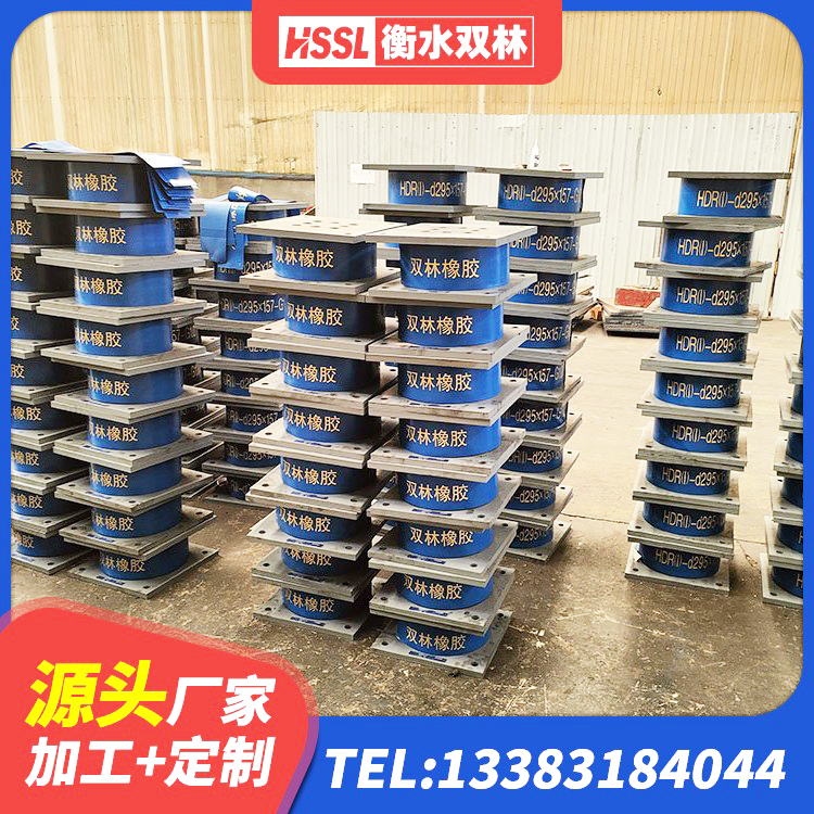 辽源建筑圆形铅芯隔震支座源头工厂 辽源水平力分散型橡胶支座生产厂家 辽源高阻尼隔震橡胶支座厂家 辽源橡胶抗震支座厂家电话 - 第9张