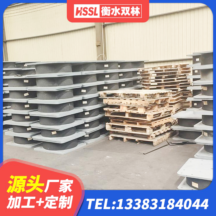 辽源隔震支座LRB600厂家电话 辽源橡胶隔震支座LRB500 辽源LNRD-300建筑橡胶隔震支座 辽源LRB400铅芯隔震支座什么价格 - 第3张