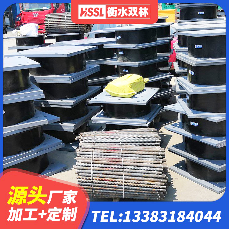 辽源隔震支座LNR型源头工厂 辽源建筑结构橡胶隔震支座什么价格 辽源LRB橡胶隔震支座900源头工厂 辽源水平分散力隔震支座生产厂家