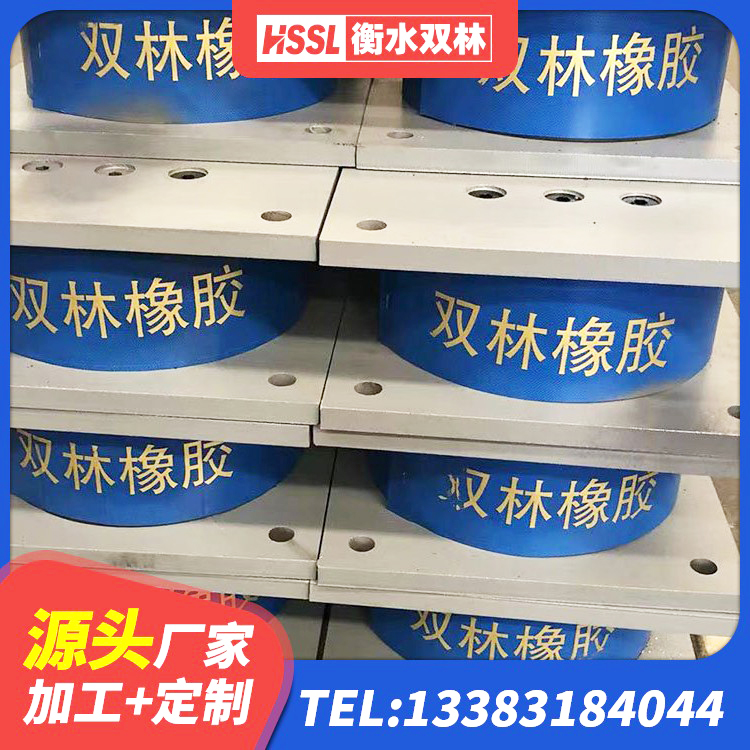 辽源建筑圆形铅芯隔震支座源头工厂 辽源水平力分散型橡胶支座生产厂家 辽源高阻尼隔震橡胶支座厂家 辽源橡胶抗震支座厂家电话 - 第4张