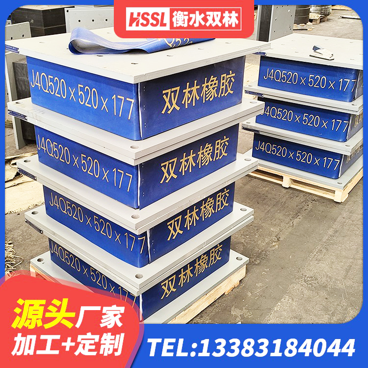 辽源LNR1300天然橡胶支座什么价格 辽源铅芯减震支座 辽源LNR隔震支座600 辽源HDR500高阻尼橡胶支座多少钱 - 第4张