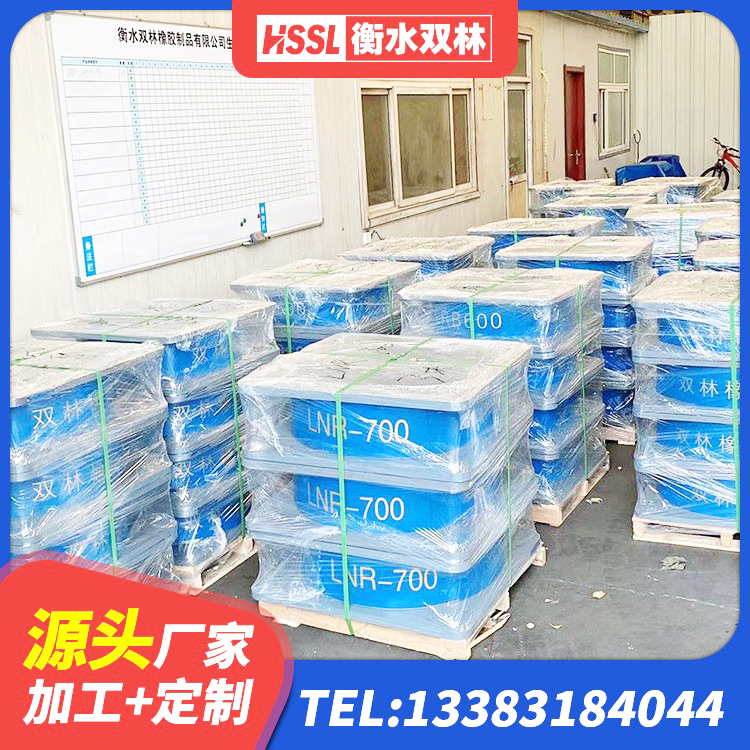 辽源建筑带铅芯橡胶隔震支座 辽源隔震减震支座什么价格 辽源建筑隔震支座LBR600 辽源高阻尼隔震支座支座源头工厂 - 第7张