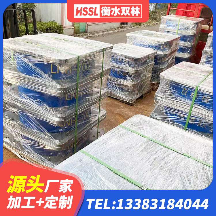 辽源建筑减隔震支座生产 辽源减隔震橡胶支座生产厂家 辽源隔振橡胶支座生产厂家 辽源LNR900建筑隔震支座源头工厂 - 第4张