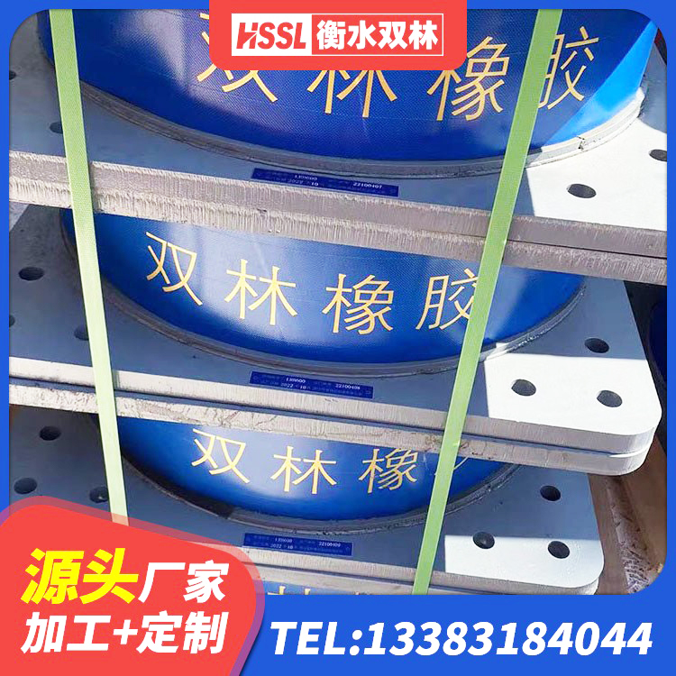 辽源单向铅芯橡胶隔震支座源头工厂 辽源LNR900天然橡胶隔震支座生产厂家 辽源建筑减橡胶隔震支座厂家 辽源天然橡胶隔震支座生产厂家 - 第8张