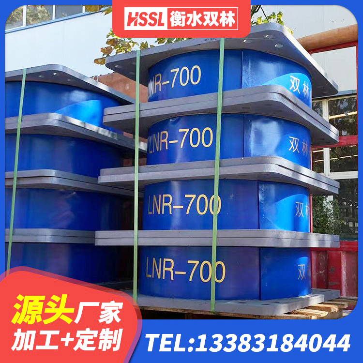 辽源LRB橡胶隔震支座600(II型)厂家 辽源铅芯橡胶抗震支座生产厂家 辽源橡胶隔震支座LNR700厂家 辽源LNR1500天然橡胶隔震支座什么价格 - 第5张