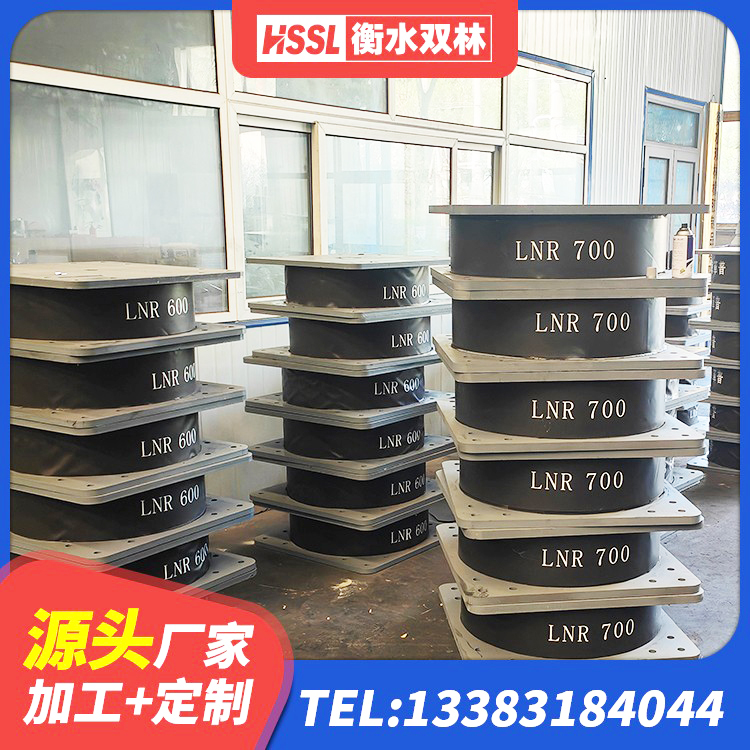 辽源钢结构建筑建筑隔震支座生产厂家 辽源建筑橡胶隔震减震支座源头工厂 辽源铅芯抗震支座装置生产厂家 辽源LRB500铅芯隔震支座厂家