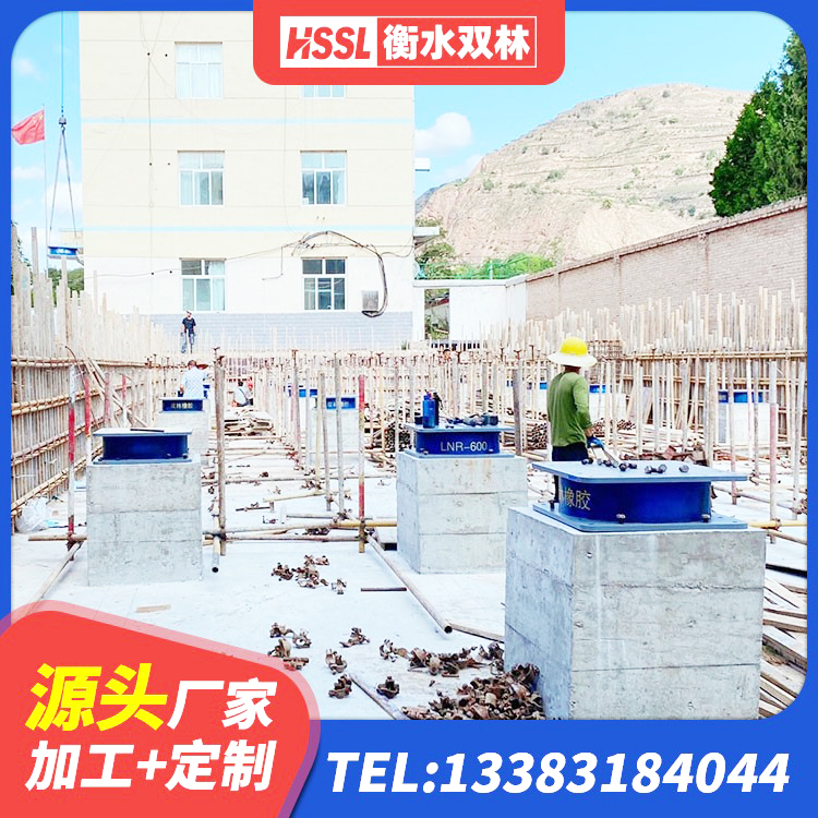 关岭县LNR1100天然橡胶隔震支座源头工厂 关岭县高阻尼高阻尼橡胶隔震支座生产厂家 关岭县建筑LNG隔震支座厂家 关岭县高阻尼叠层橡胶隔震支座多少钱