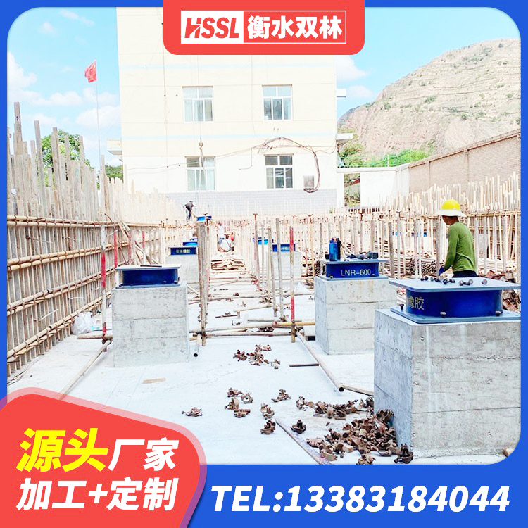 辽源建筑带铅芯橡胶隔震支座 辽源隔震减震支座什么价格 辽源建筑隔震支座LBR600 辽源高阻尼隔震支座支座源头工厂 - 第3张