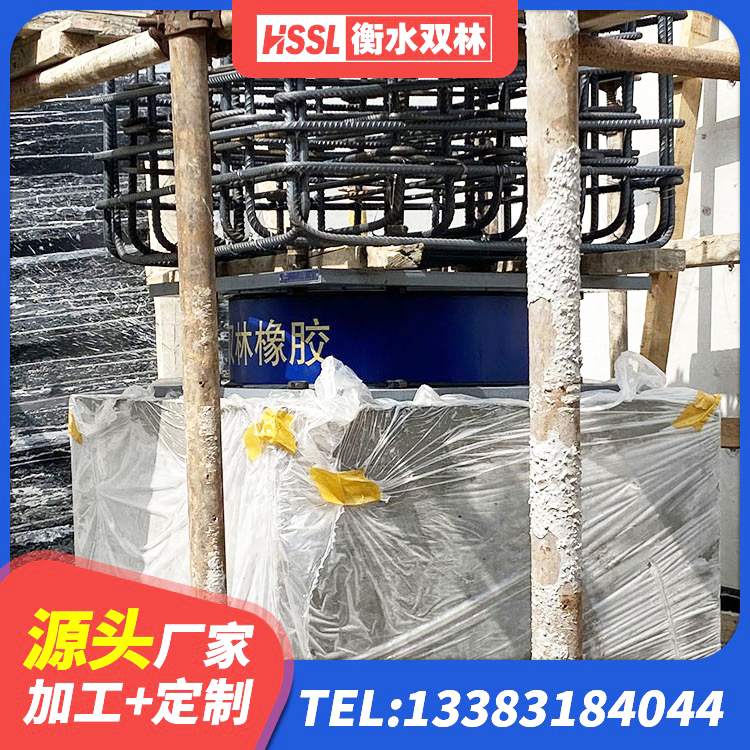 辽源高阻尼高阻尼隔震支座厂家 辽源建筑橡胶型隔震支座源头工厂 辽源抗震支座工厂 辽源LNR隔震支座500 - 第7张