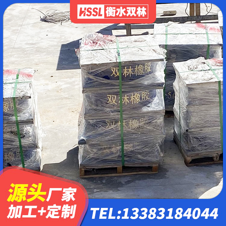 辽源建筑减隔震支座生产 辽源减隔震橡胶支座生产厂家 辽源隔振橡胶支座生产厂家 辽源LNR900建筑隔震支座源头工厂 - 第5张