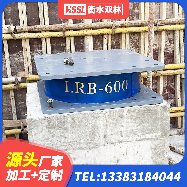 辽源隔震建筑的橡胶隔震支座源头工厂 辽源橡胶隔震支座的厂家 辽源铅芯橡胶隔震支座LRB500生产厂家 辽源LNR500建筑隔震橡胶支座