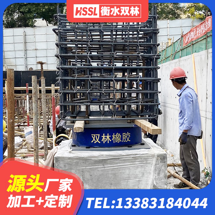 辽源HDR系列高阻尼隔震支座什么价格 辽源二型隔震支座源头工厂 辽源房建抗震支座 辽源铅芯隔振支座多少钱