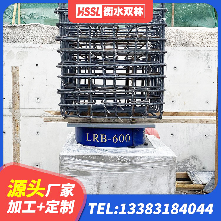 辽源钢结构建筑建筑隔震支座生产厂家 辽源建筑橡胶隔震减震支座源头工厂 辽源铅芯抗震支座装置生产厂家 辽源LRB500铅芯隔震支座厂家 - 第4张