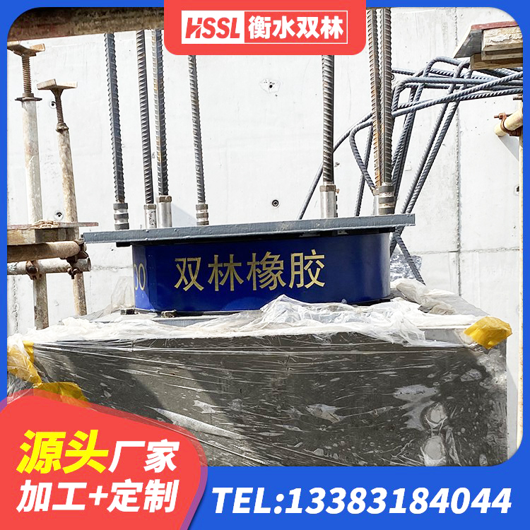辽源HDR系列高阻尼隔震支座什么价格 辽源二型隔震支座源头工厂 辽源房建抗震支座 辽源铅芯隔振支座多少钱 - 第5张