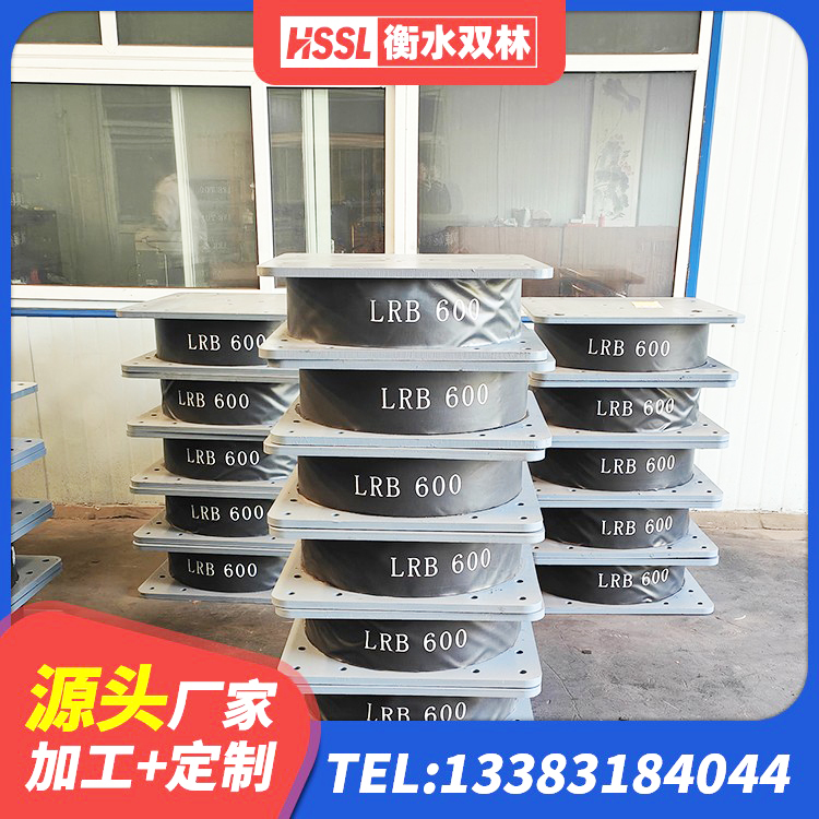 辽源LRB橡胶隔震支座1300(II型)生产厂家 辽源LNR400支座生产厂家 辽源圆形高阻尼橡胶隔震支座的源头工厂 辽源高阻尼变刚度支座厂家电话 - 第3张