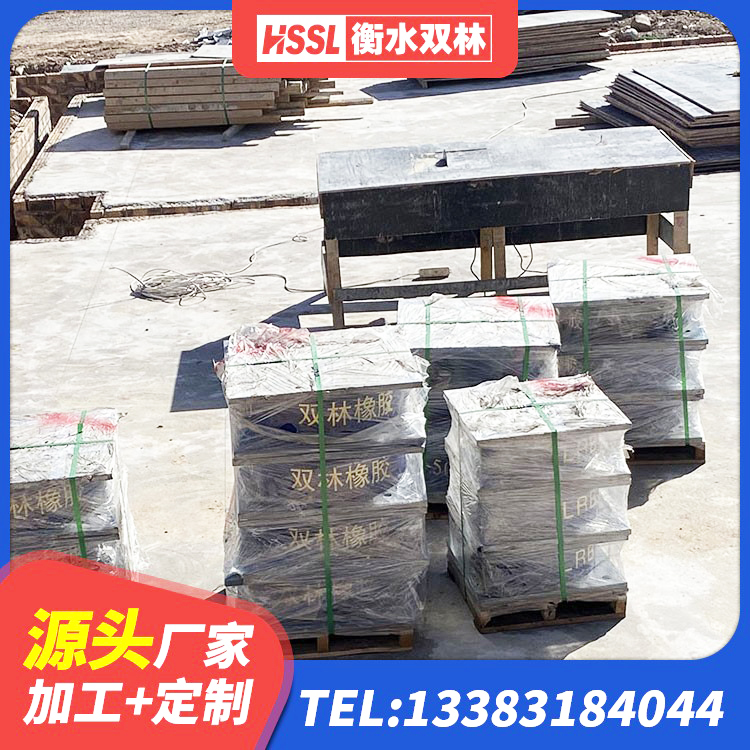 辽源单向铅芯橡胶隔震支座源头工厂 辽源LNR900天然橡胶隔震支座生产厂家 辽源建筑减橡胶隔震支座厂家 辽源天然橡胶隔震支座生产厂家 - 第6张