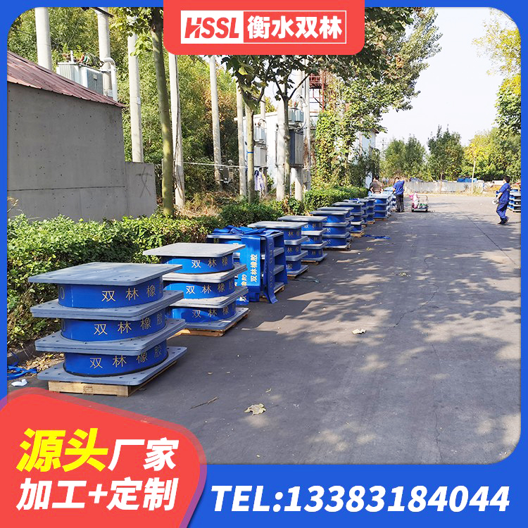 辽源建筑减隔震支座生产 辽源减隔震橡胶支座生产厂家 辽源隔振橡胶支座生产厂家 辽源LNR900建筑隔震支座源头工厂