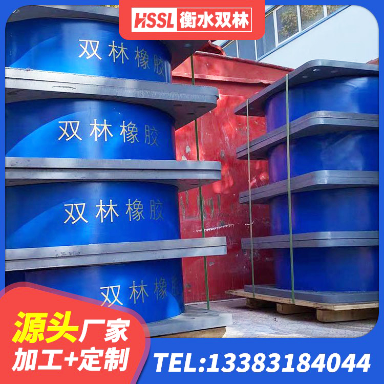 辽源LRB橡胶隔震支座1300(II型)生产厂家 辽源LNR400支座生产厂家 辽源圆形高阻尼橡胶隔震支座的源头工厂 辽源高阻尼变刚度支座厂家电话