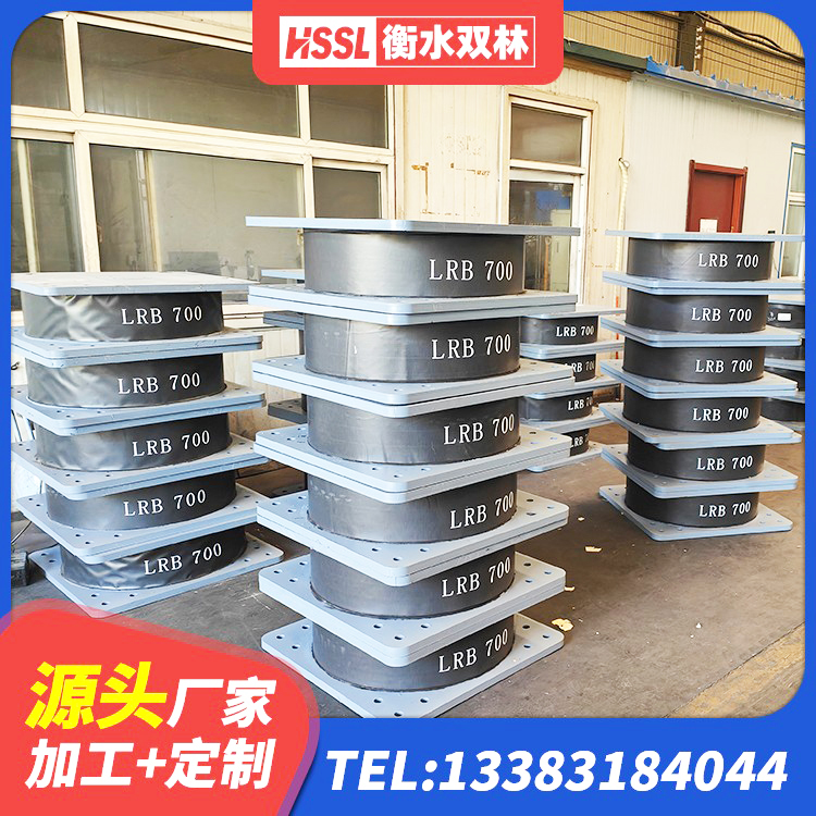 辽源Y4Q橡胶隔震支座生产厂家 辽源LRB300支座 辽源LNR800天然橡胶隔震支座多少钱 辽源HDR1200橡胶支座 - 第8张
