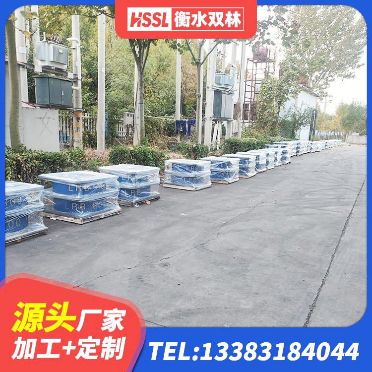 辽源Y4Q橡胶隔震支座生产厂家 辽源LRB300支座 辽源LNR800天然橡胶隔震支座多少钱 辽源HDR1200橡胶支座 - 第4张