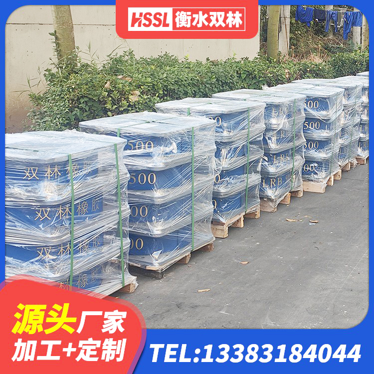 辽源LNR1300天然橡胶支座什么价格 辽源铅芯减震支座 辽源LNR隔震支座600 辽源HDR500高阻尼橡胶支座多少钱 - 第3张
