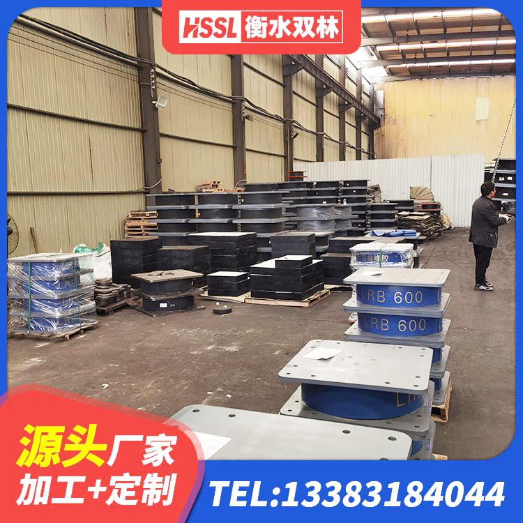辽源钢结构建筑建筑隔震支座生产厂家 辽源建筑橡胶隔震减震支座源头工厂 辽源铅芯抗震支座装置生产厂家 辽源LRB500铅芯隔震支座厂家 - 第5张
