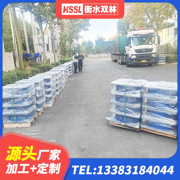 辽源LRB橡胶隔震支座600(II型)厂家 辽源铅芯橡胶抗震支座生产厂家 辽源橡胶隔震支座LNR700厂家 辽源LNR1500天然橡胶隔震支座什么价格 - 第4张