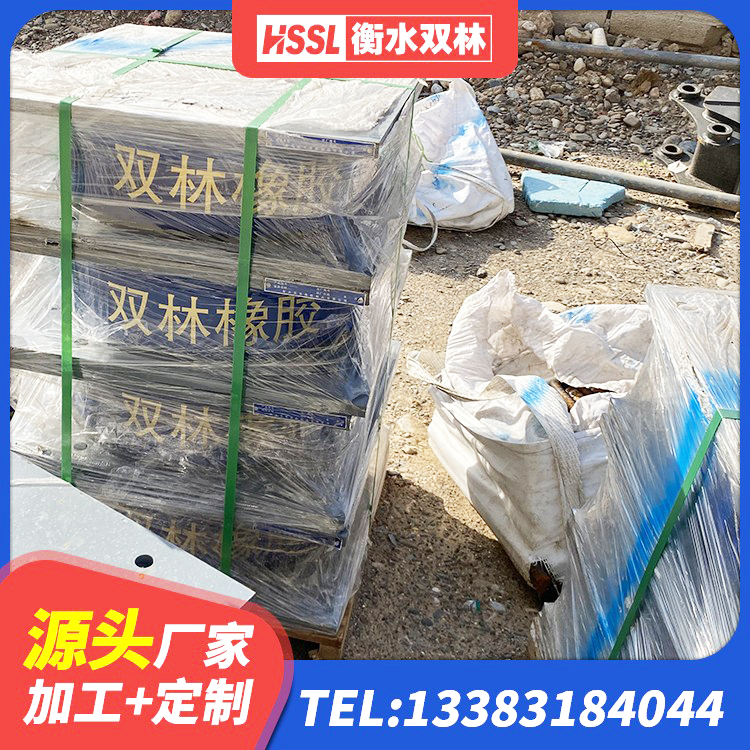 辽源建筑圆形铅芯隔震支座源头工厂 辽源水平力分散型橡胶支座生产厂家 辽源高阻尼隔震橡胶支座厂家 辽源橡胶抗震支座厂家电话 - 第2张