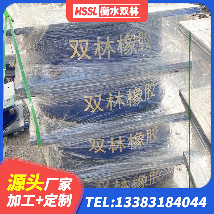 辽源建筑防震支座源头工厂 辽源抗震减振支座什么价格 辽源钢结构建筑用隔震支座厂家 辽源LRB1100铅芯支座源头工厂 - 第4张