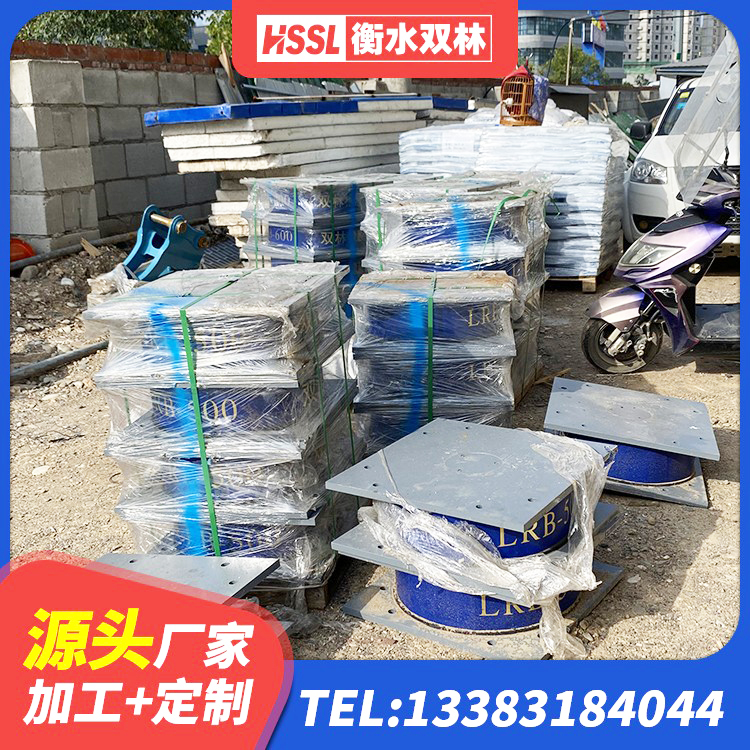 辽源Y4Q橡胶隔震支座生产厂家 辽源LRB300支座 辽源LNR800天然橡胶隔震支座多少钱 辽源HDR1200橡胶支座 - 第6张