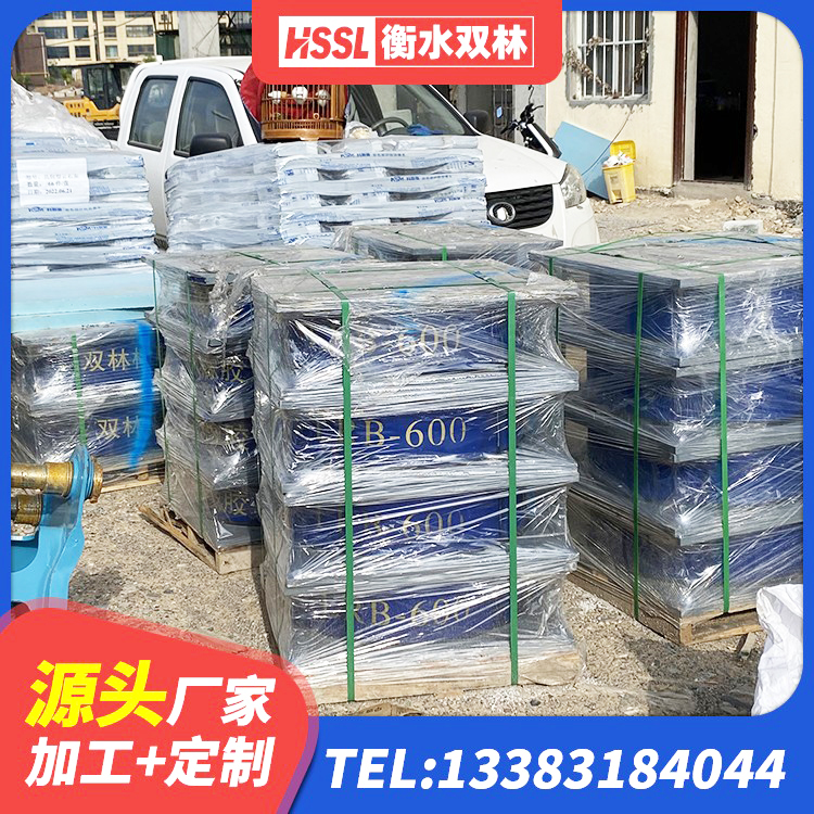 辽源隔震支座LRB600厂家电话 辽源橡胶隔震支座LRB500 辽源LNRD-300建筑橡胶隔震支座 辽源LRB400铅芯隔震支座什么价格